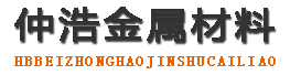 哈尔滨中空锚杆,哈尔滨中空注浆锚杆,哈尔滨中空锚杆厂家